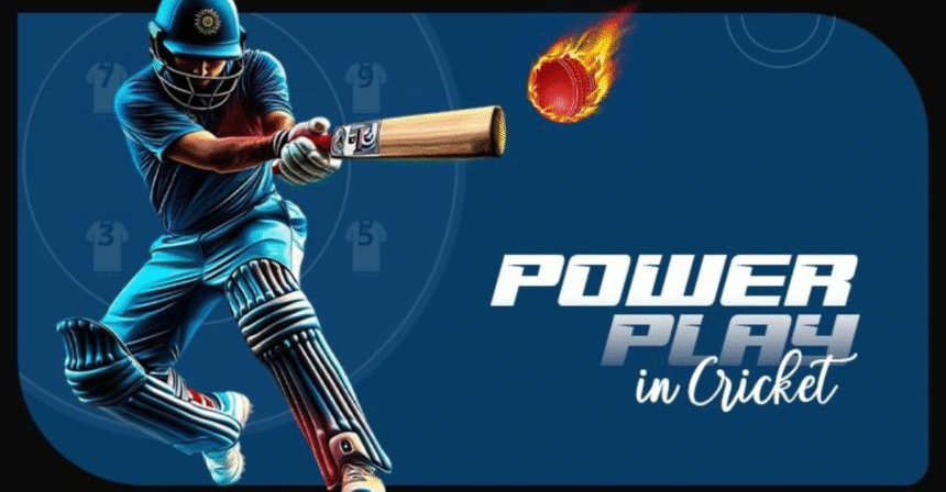 ক্রিকেটে পাওয়ারপ্লে