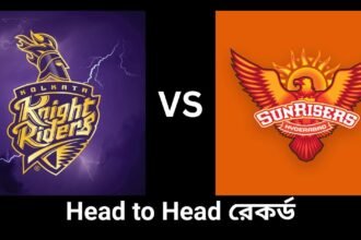 কলকাতা নাইট রাইডার্স বনাম সানরাইজার্স হায়দ্রাবাদ পরিসংখ্যান ও বিশ্লেষণ – Head to Head Record