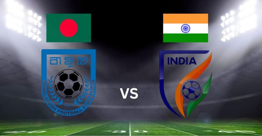 বাংলাদেশ বনাম ভারত ফুটবল পরিসংখ্যান