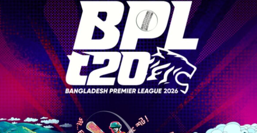 বিপিএল ২০২৬