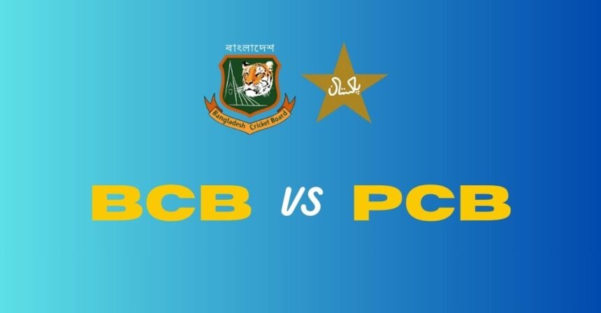 বাংলাদেশ বনাম পাকিস্তান ম্যাচ রেকর্ড